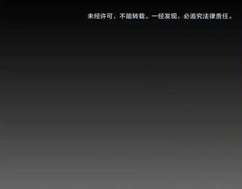 第5季第133话 大战在即 第264页