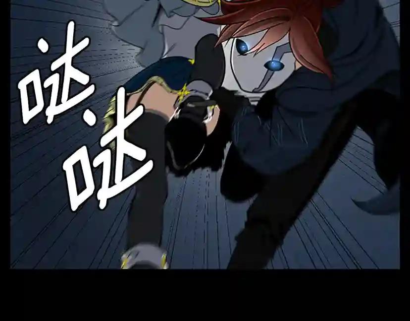 第3季第60话 炙热之灾 第22页