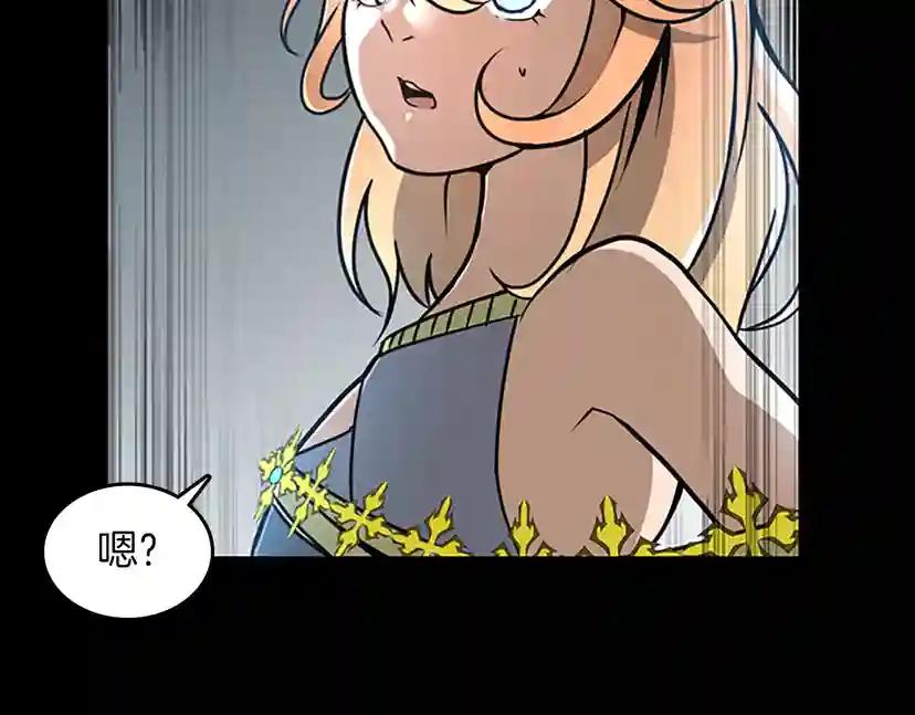 第3季第60话 炙热之灾 第28页