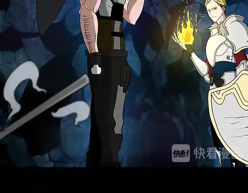 第3季第60话 炙热之灾 第31页