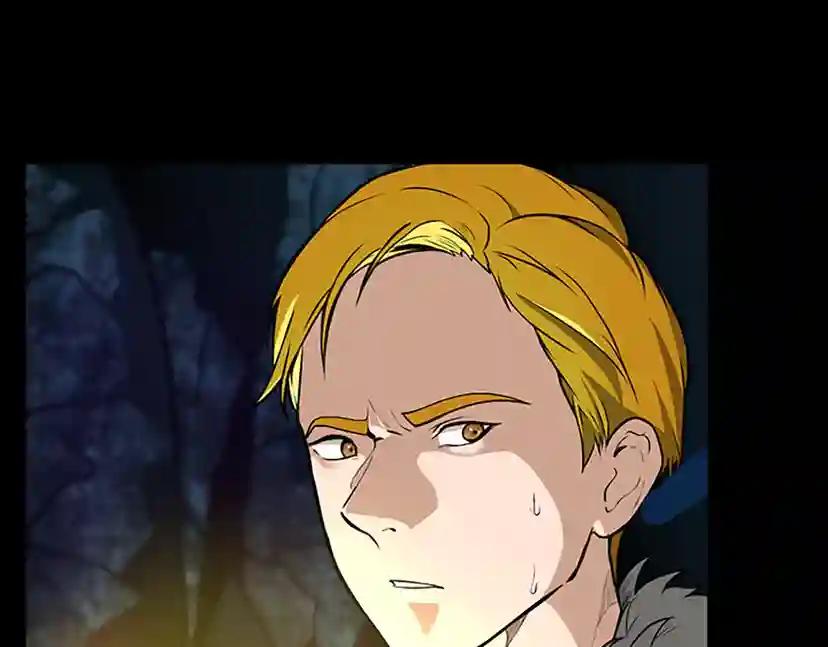 第3季第60话 炙热之灾 第36页
