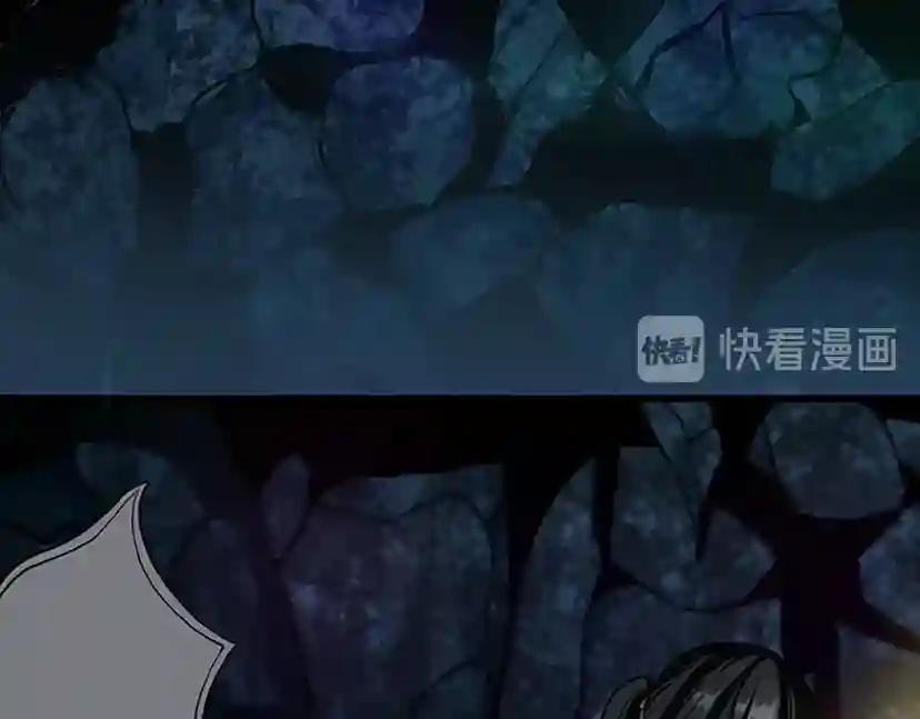 第3季第60话 炙热之灾 第70页