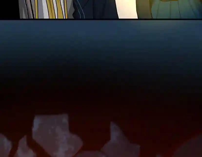 第3季第60话 炙热之灾 第75页