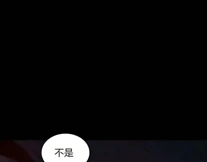 第3季第60话 炙热之灾 第82页