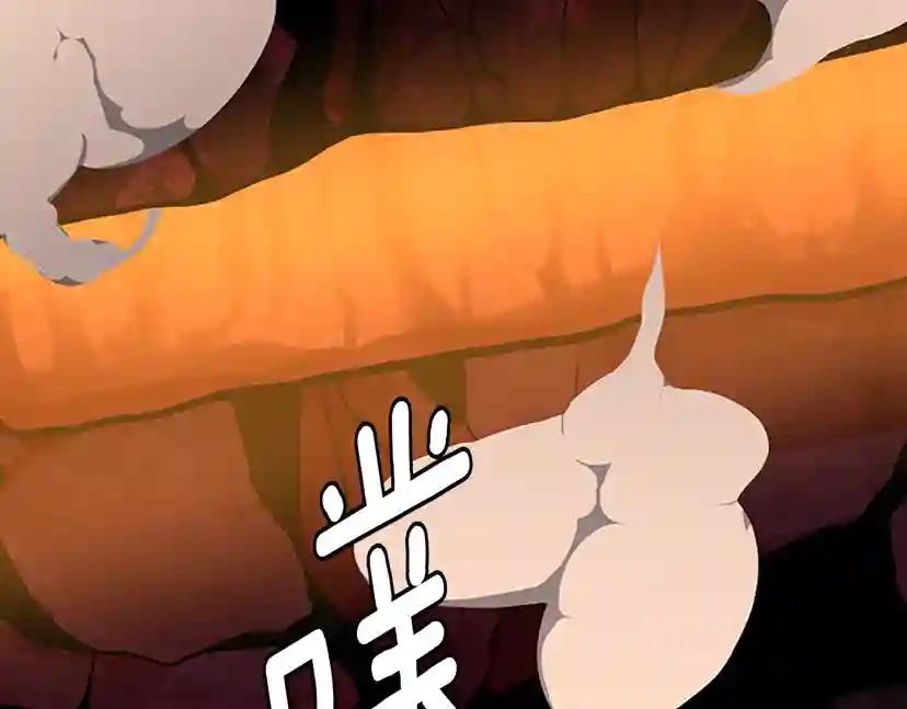 第3季第60话 炙热之灾 第97页