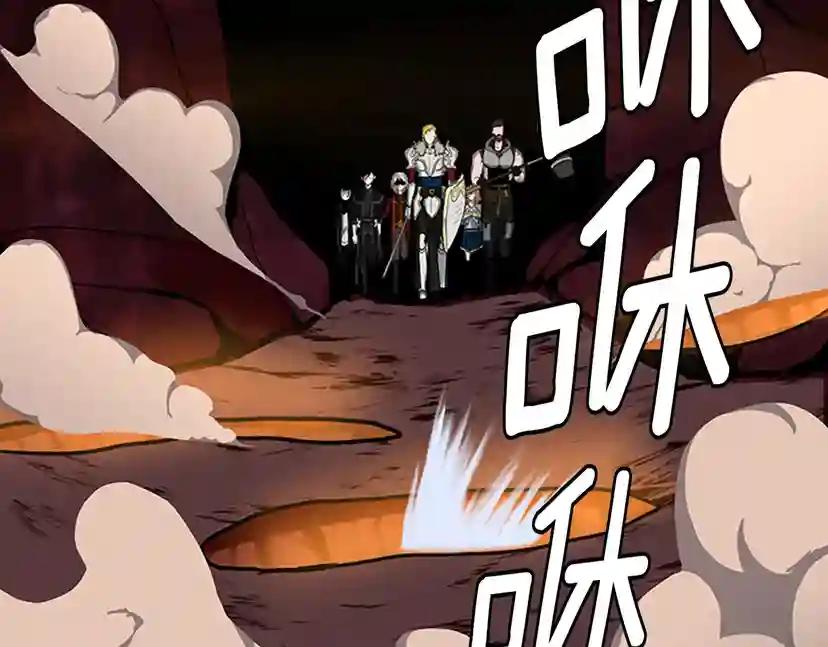 第3季第60话 炙热之灾 第100页