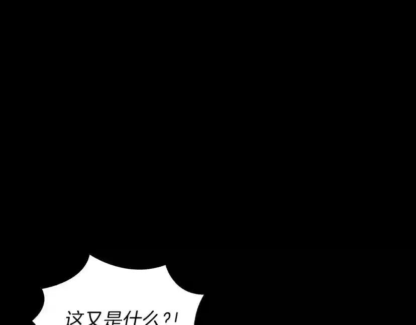 第3季第60话 炙热之灾 第114页
