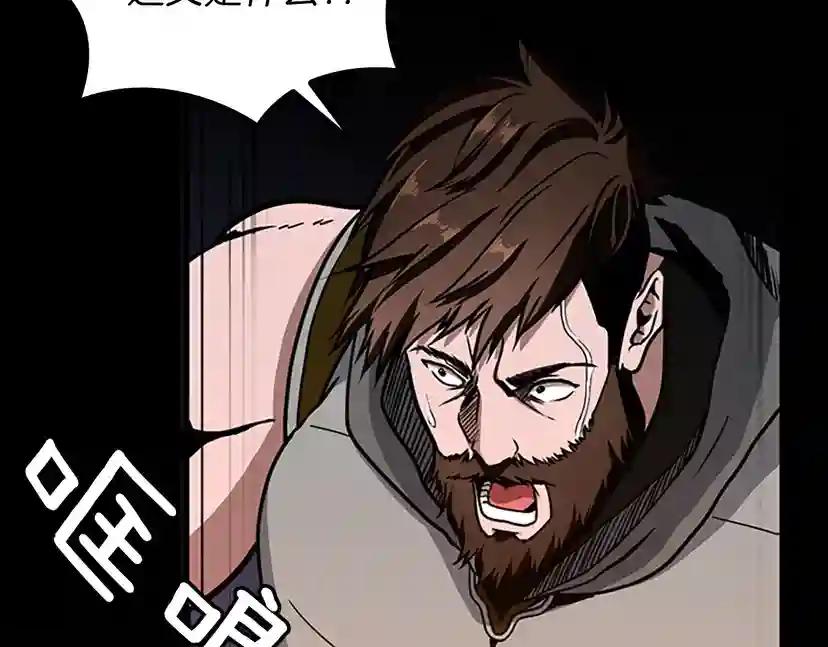 第3季第60话 炙热之灾 第115页