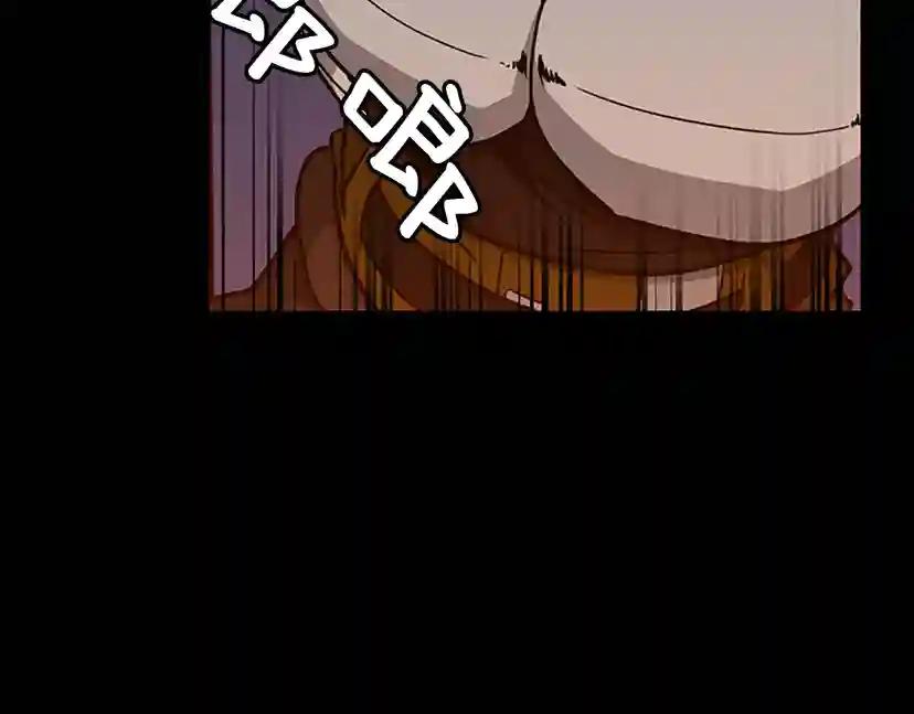 第3季第60话 炙热之灾 第116页