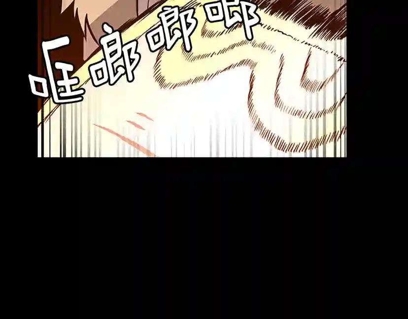第3季第60话 炙热之灾 第119页