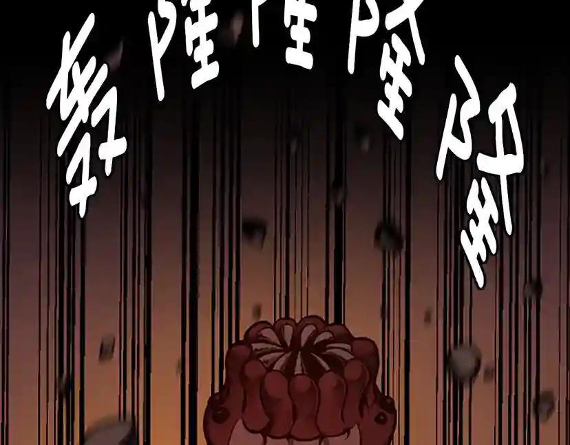 第3季第60话 炙热之灾 第121页