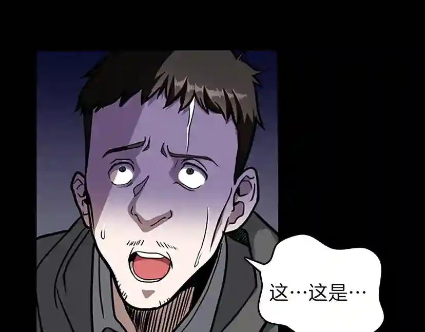 第3季第60话 炙热之灾 第126页