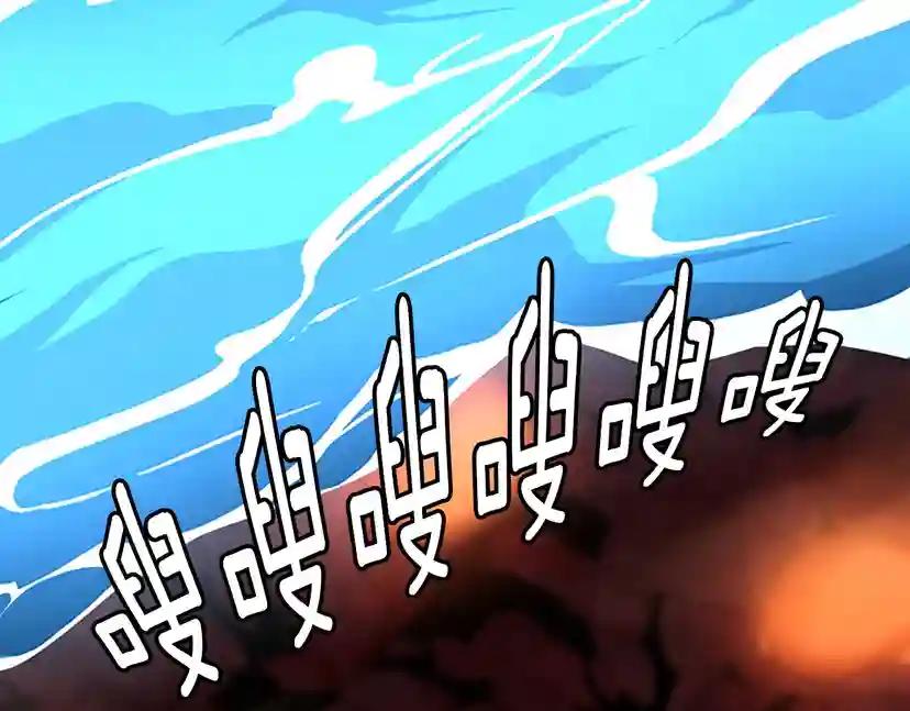第3季第60话 炙热之灾 第143页