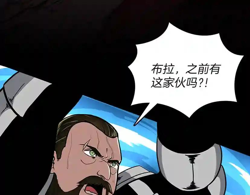 第3季第60话 炙热之灾 第146页