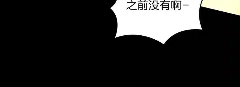 第3季第60话 炙热之灾 第148页