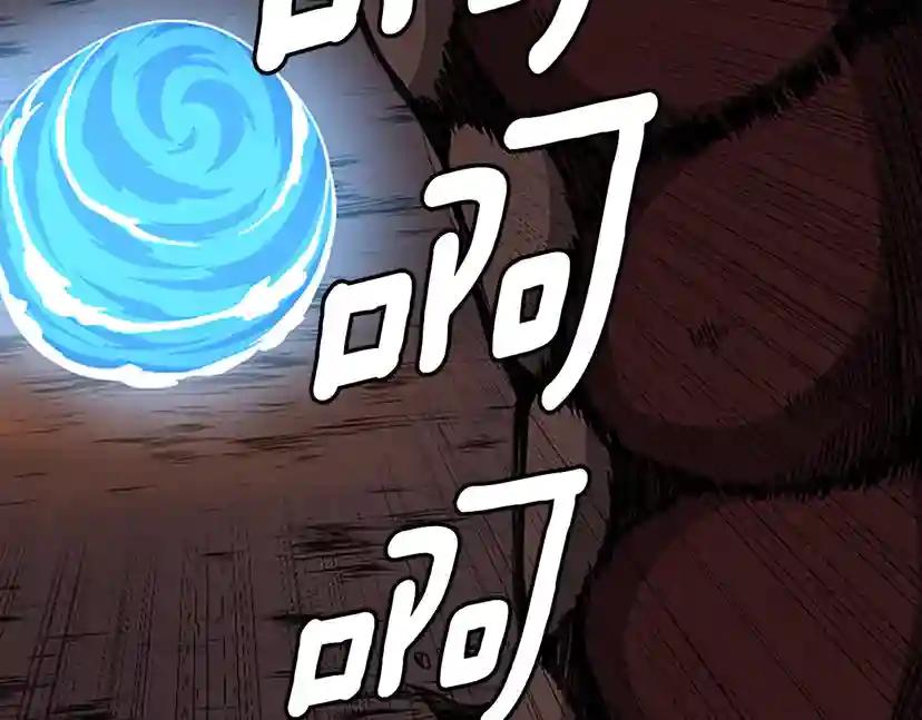 第3季第60话 炙热之灾 第152页