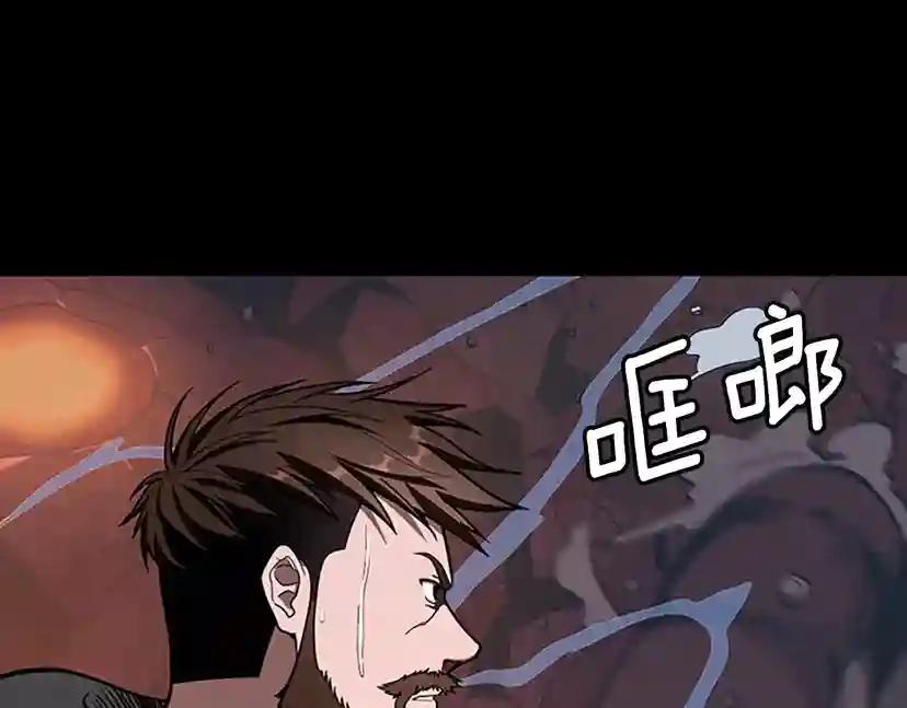 第3季第60话 炙热之灾 第165页
