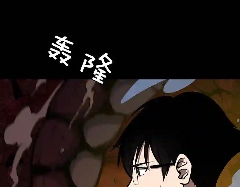 第3季第60话 炙热之灾 第168页