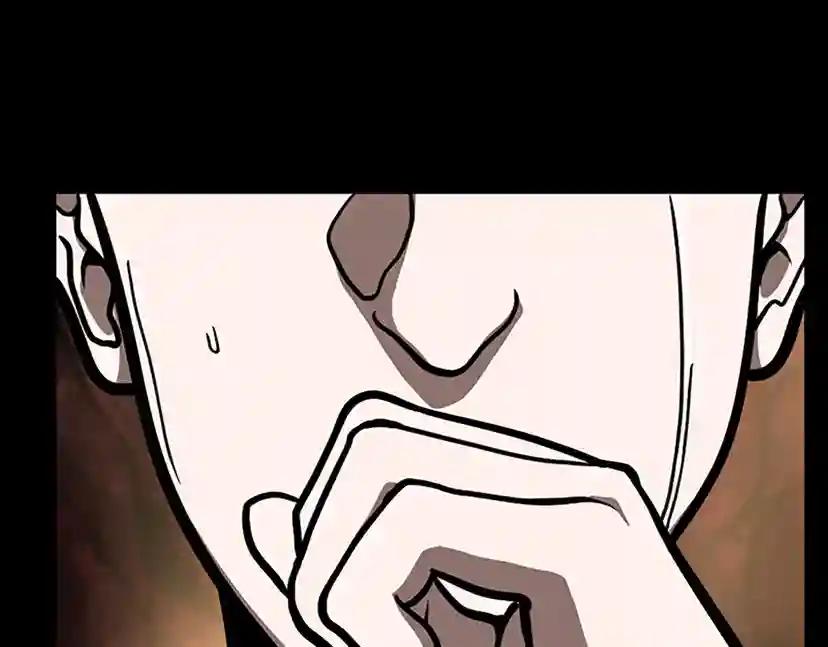 第3季第60话 炙热之灾 第177页