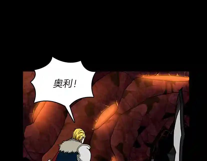第3季第60话 炙热之灾 第190页