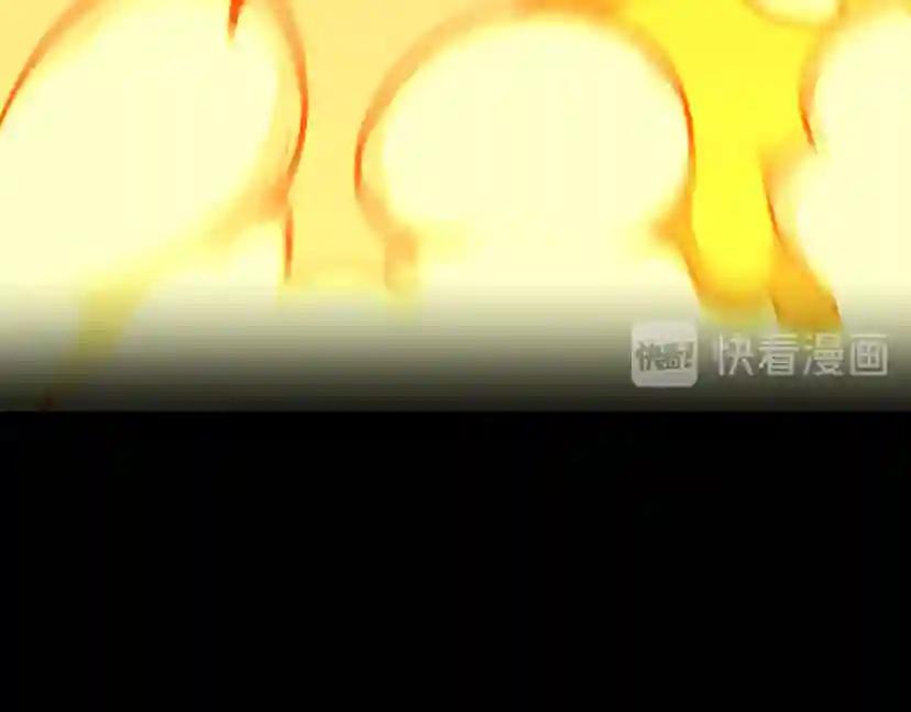 第3季第60话 炙热之灾 第231页