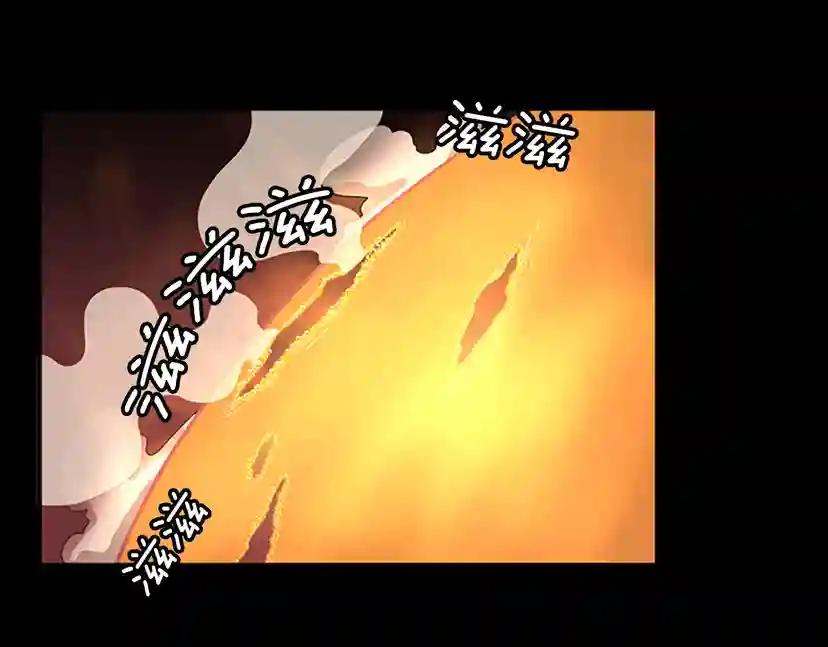 第3季第60话 炙热之灾 第238页