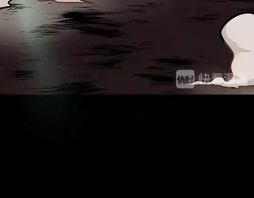 第3季第60话 炙热之灾 第248页