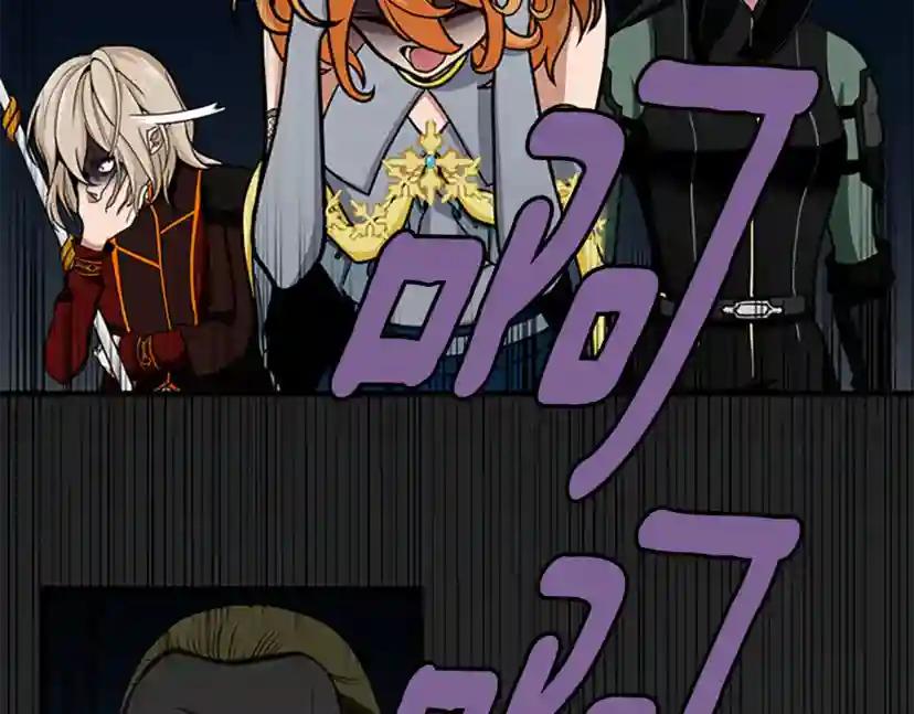 第3季第60话 炙热之灾 第257页