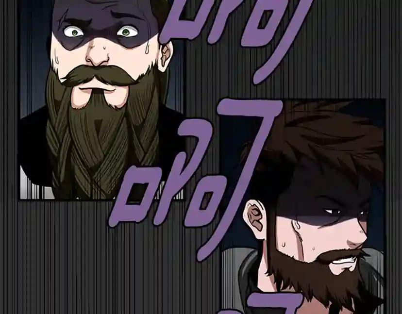 第3季第60话 炙热之灾 第258页