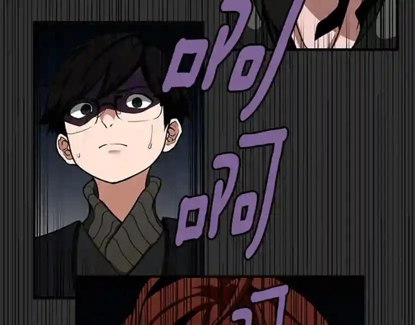 第3季第60话 炙热之灾 第259页