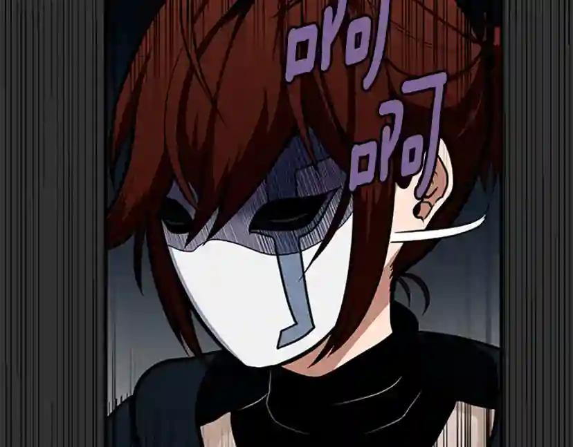 第3季第60话 炙热之灾 第260页