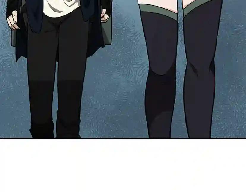 第2季第49话 学院 第11页