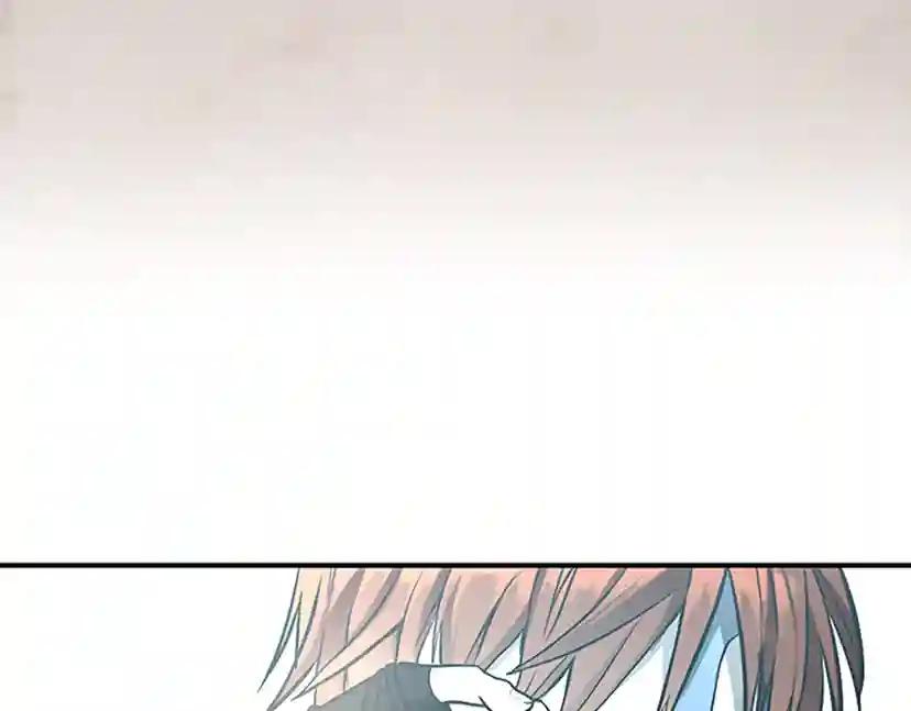 第2季第49话 学院 第20页