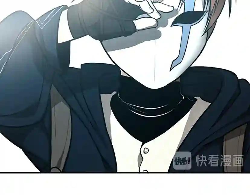 第2季第49话 学院 第21页