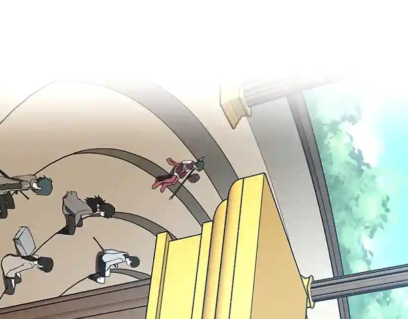 第2季第49话 学院 第25页