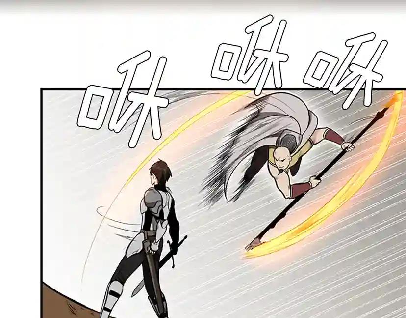 第2季第49话 学院 第31页