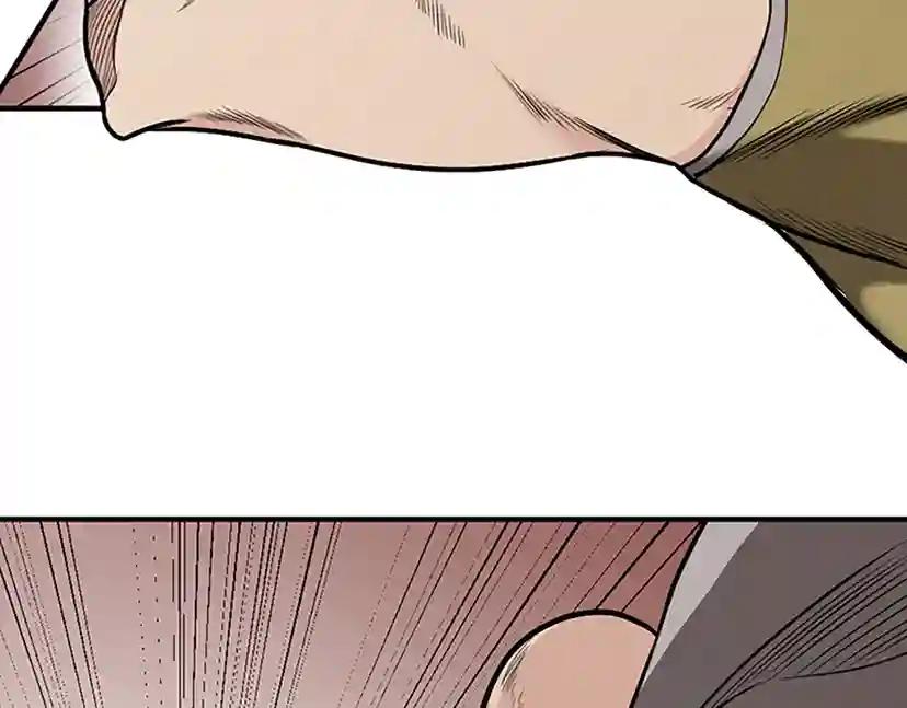 第2季第49话 学院 第35页
