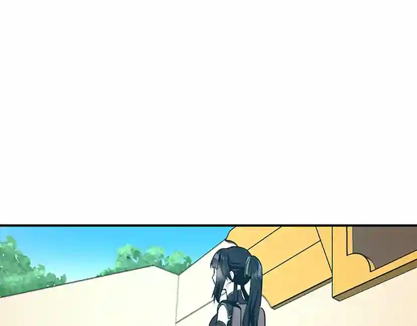 第2季第49话 学院 第37页