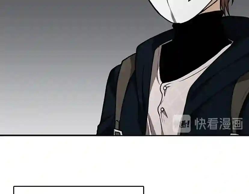 第2季第49话 学院 第44页