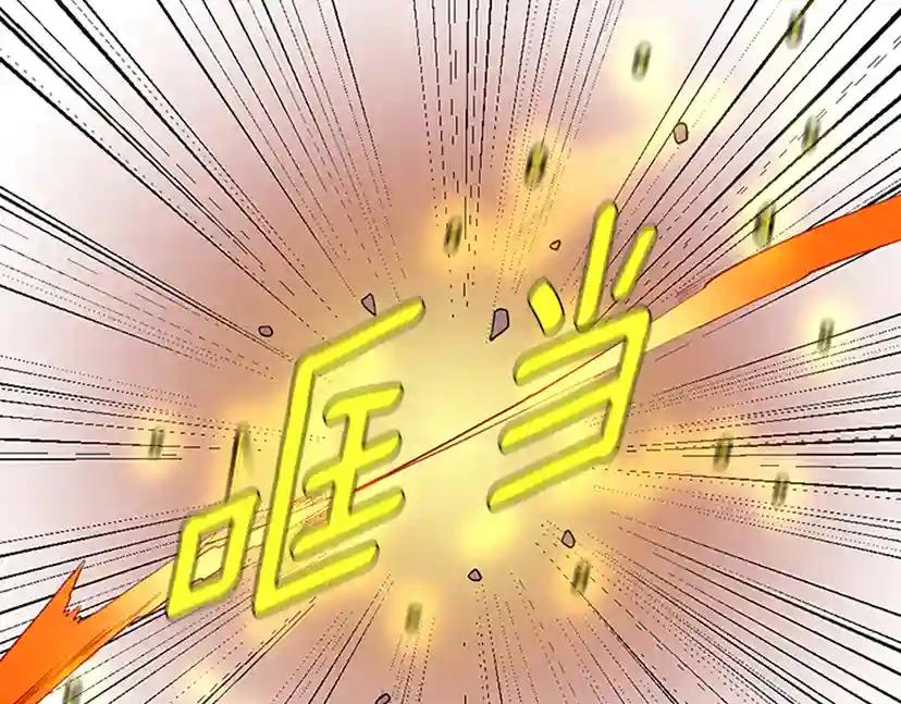 第2季第49话 学院 第46页