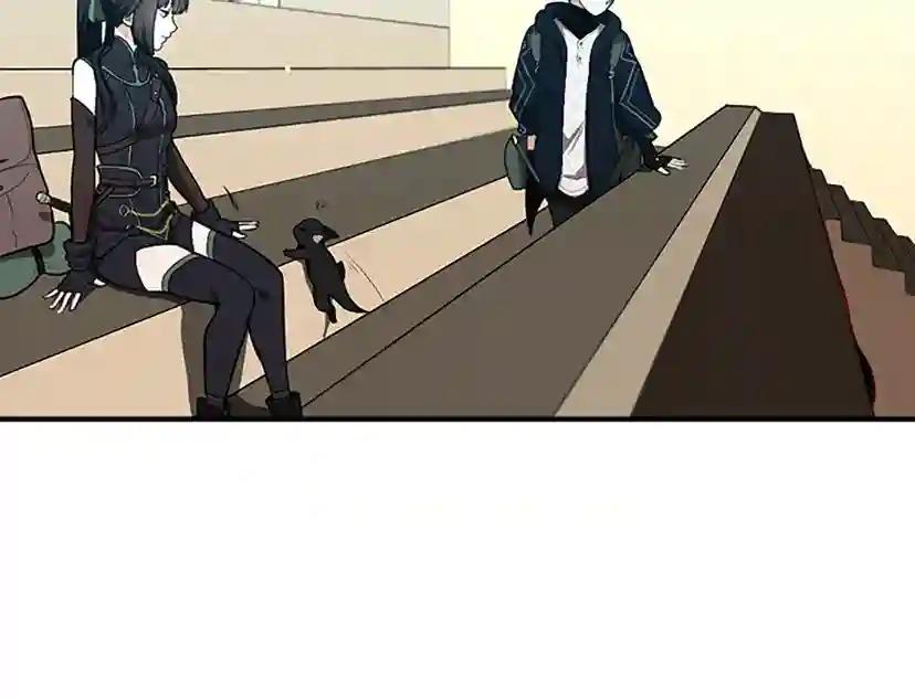 第2季第49话 学院 第52页