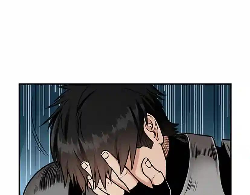 第2季第49话 学院 第65页