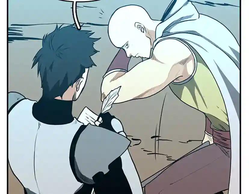 第2季第49话 学院 第71页