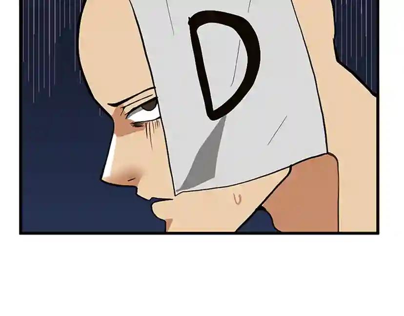 第2季第49话 学院 第76页