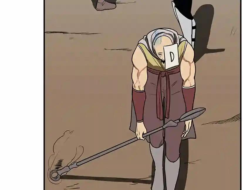 第2季第49话 学院 第79页