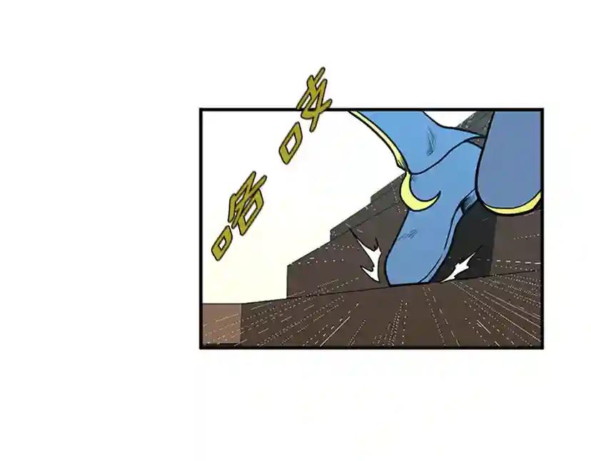 第2季第49话 学院 第84页