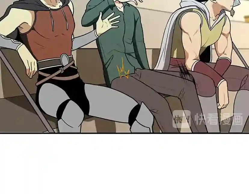 第2季第49话 学院 第90页