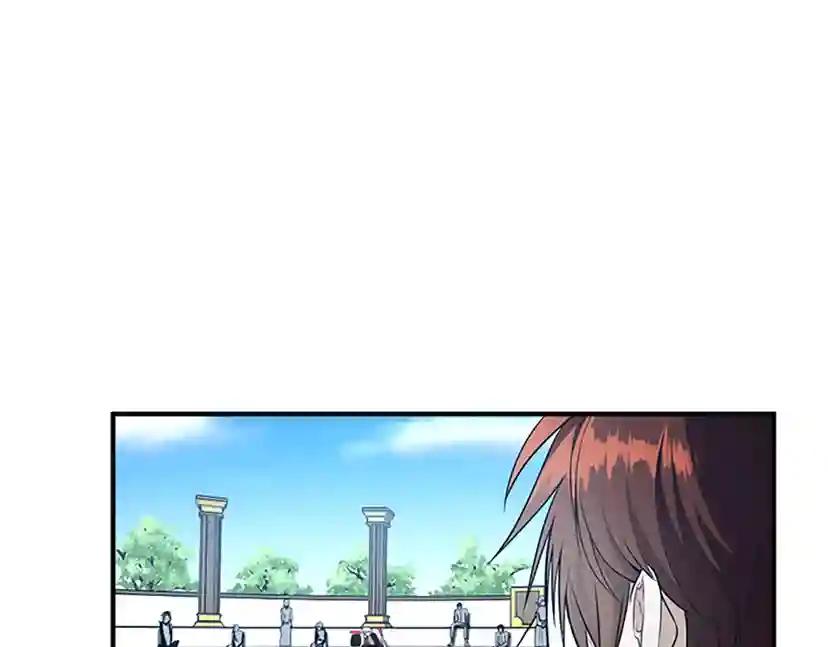 第2季第49话 学院 第96页