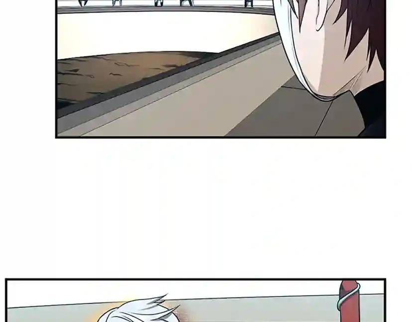 第2季第49话 学院 第97页