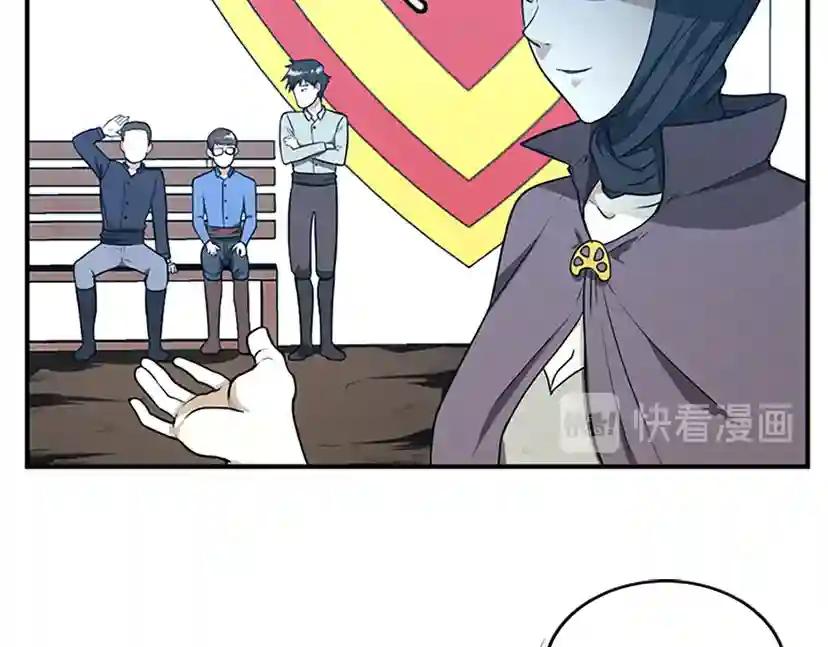 第2季第49话 学院 第111页